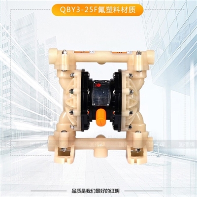 边锋固德牌氟塑料气动隔膜泵QBY3-25