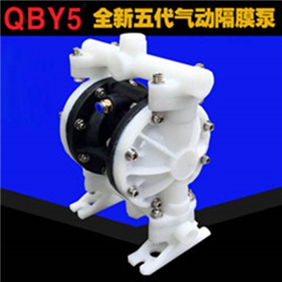 QBY5-15F型塑料第五代气动隔膜泵 耐腐蚀气动泵