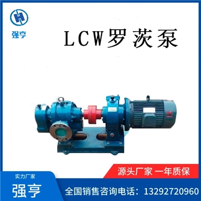 LCW罗茨泵