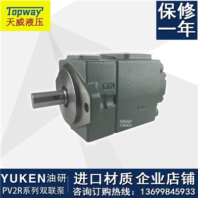 YUKEN油研液压泵双联定量叶片泵PV2R12-59-6-F-RAAA-41