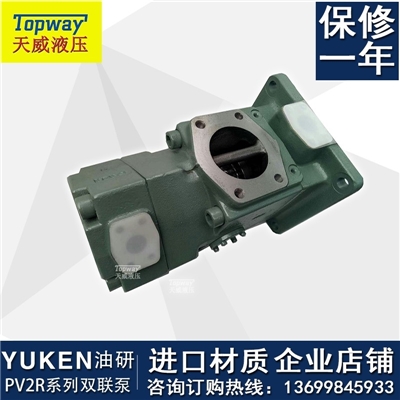YUKEN油研液压泵双联定量叶片泵PV2R34-153-76-F-RAAA-41