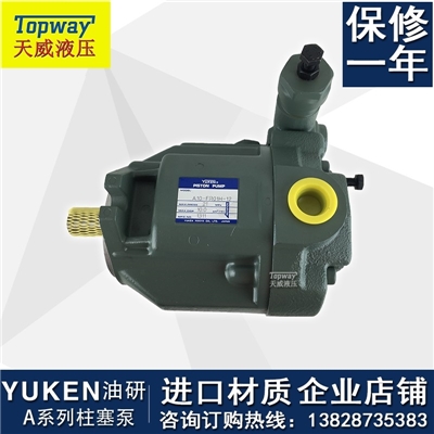 YUKEN油研液压泵柱塞泵A10-F-R-01-B-S-12