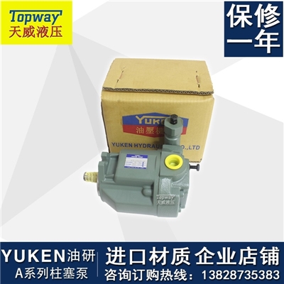 YUKEN油研液压泵柱塞泵A10-F-R-01-B-S-12