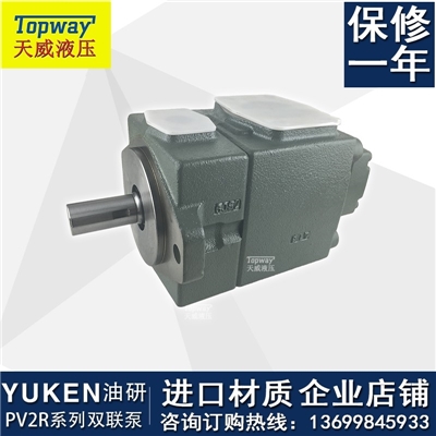 YUKEN油研液压泵双联定量叶片泵PV2R13-76-6-F-RAAA-41