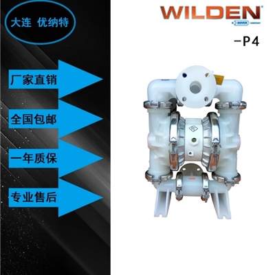 WILDEN威尔顿气动隔膜泵P4-(1-1/2''38mm)