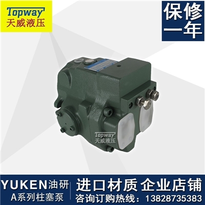 YUKEN油研液压泵柱塞泵A22-F-R-01-B-S-10