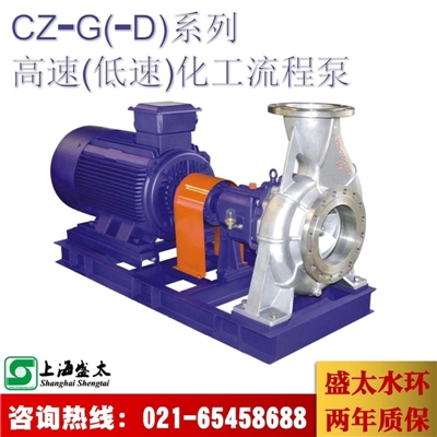 CZ低速化工流程泵