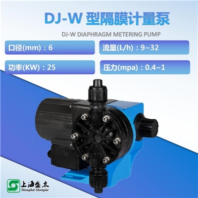 DJ-W隔膜计量泵