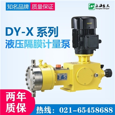 DY-X液压隔膜式计量泵