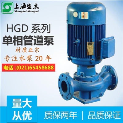 HGD系列单相管道泵