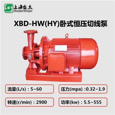 XBD-HW(HY)卧式消防切线泵