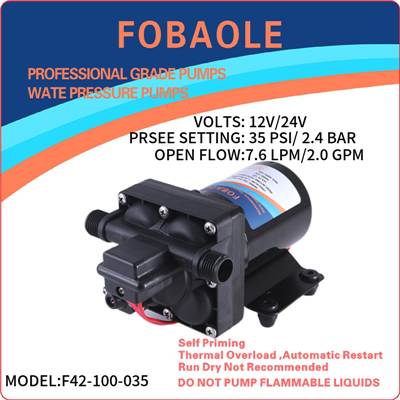 F42款7.6升直流电动隔膜泵12V/24V游艇增压洗车水泵FOBAOLE抽水泵