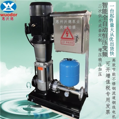 恒压变频供水设备 远程遥控智能变频供水泵组定制