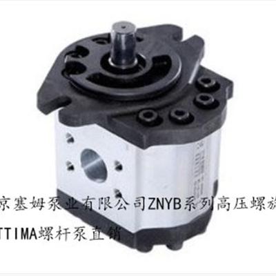 水泥厂磨机润滑泵ZNYB01023202低压螺杆泵