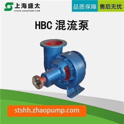 HBC系列混流泵