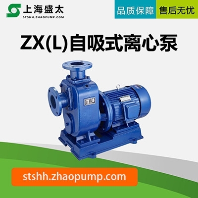ZX(L)系列自吸式清水泵农用离心泵
