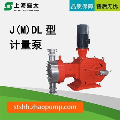 J(M)DL计量泵
