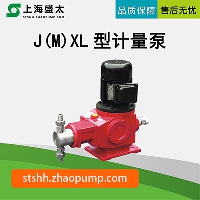 J(M)XL计量泵