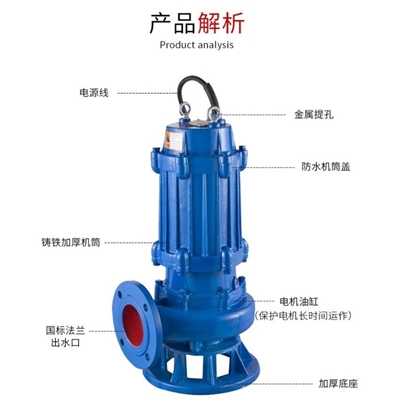 产地货源污水泵WQ潜水排污泵 不锈钢大流量无堵塞单级立式潜污泵