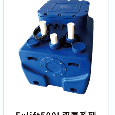 上海尔奚环保双泵内置污水提升器