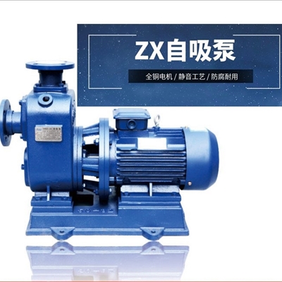ZX自吸泵管道自吸泵离心式水泵ZX自吸化工泵抽水泵循环泵