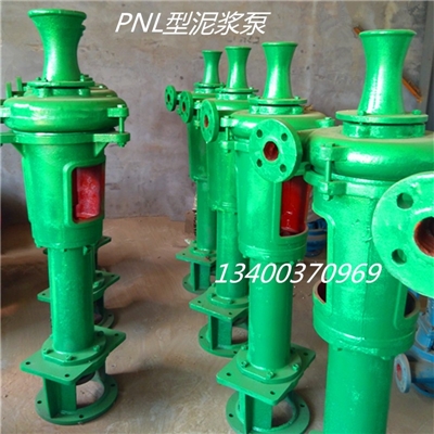 历史泥浆泵PNL型打桩泵、抽砂泵