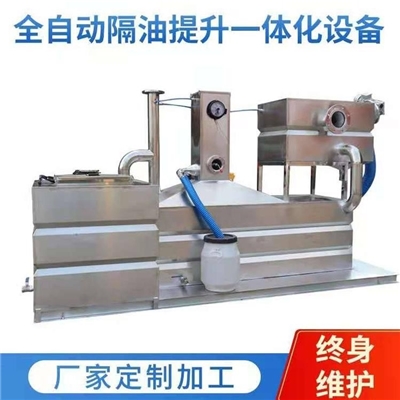上海尔奚PCTGY无动力油水分离器设备型号