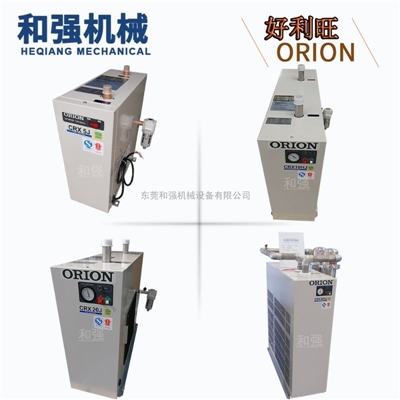 ORION KRX大型冷干机 水冷型 配备数显电子版 节能耐用 强仿腐蚀性CRX2900A-W