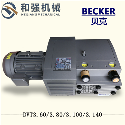 贝科销售BEIKEWZB50-P-VVB-03真空泵 制本机风泵 纸盒机气泵