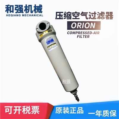 经销ORION好利旺过滤器LSF2000-AL空压后处理管路过滤