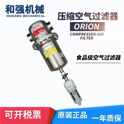 ORION原装好利旺过滤器LSF6100A-SUS