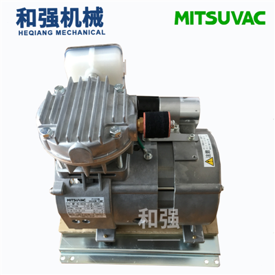 MITSUVAC三津海真空泵MP-100-HO1MP-100-HO1(-VS)