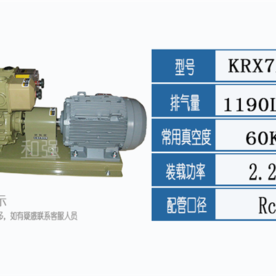 ORION胶印机气泵 飞达供气风泵 自动化机械设备专用进口真空泵 无油KRX7A-P-VB-03