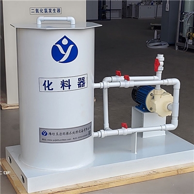 氯酸钠溶解化料器  环保水消毒设备 污水处理配套装置