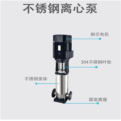 GDL型多级管道离心泵-认准上海三利
