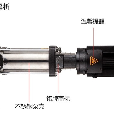 上海三利CDL/CDLF立式不锈钢离心泵
