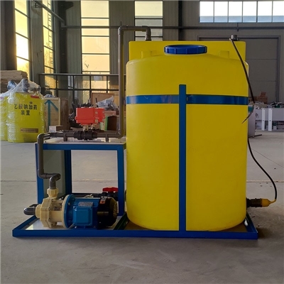 自来水厂消毒设备 大量供应化料器 污水处理设备