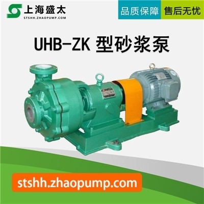 UHB-ZK砂浆泵