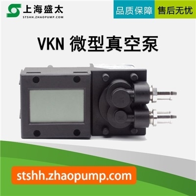VKN微型真空泵