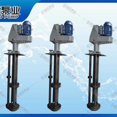 液下泵立式泵 生产工厂 SP系列渣浆泵