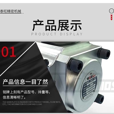 台湾峰昌内齿轮泵WMIP05系列液压泵
