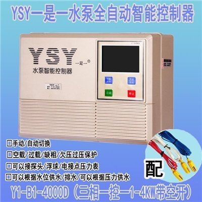 一是一品牌微电脑式水泵自动控制器Y1-B1-4000D