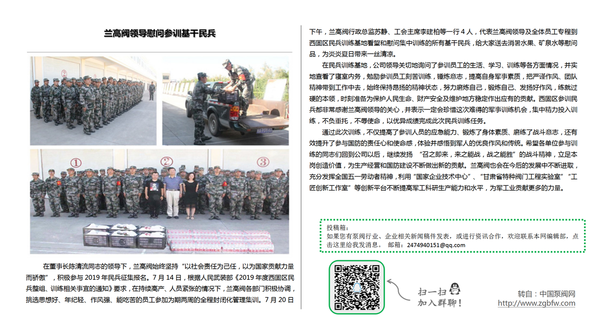 找泵网资讯模板_01_副本.png