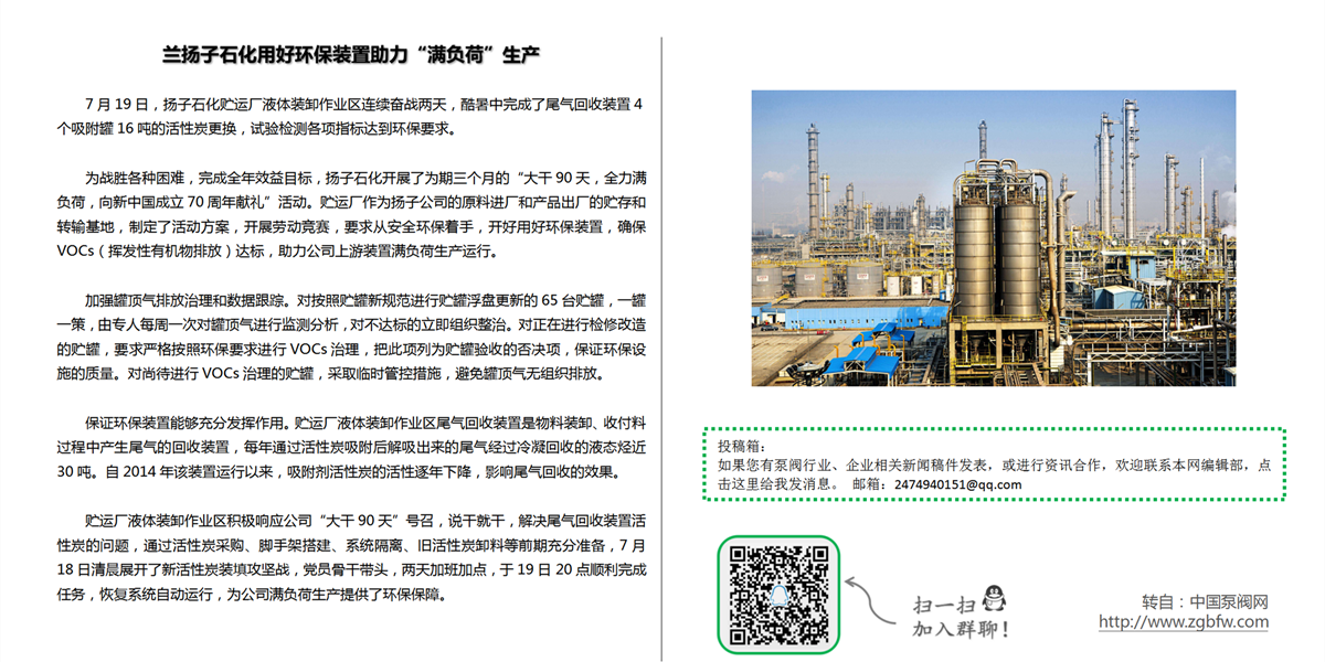 找泵网资讯模板_01.png
