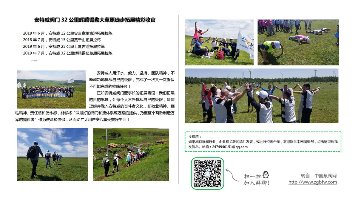 找泵网资讯模板_01.png