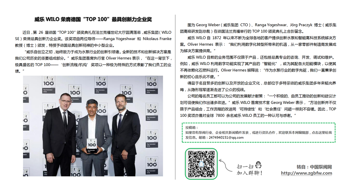 找泵网资讯模板_01.png