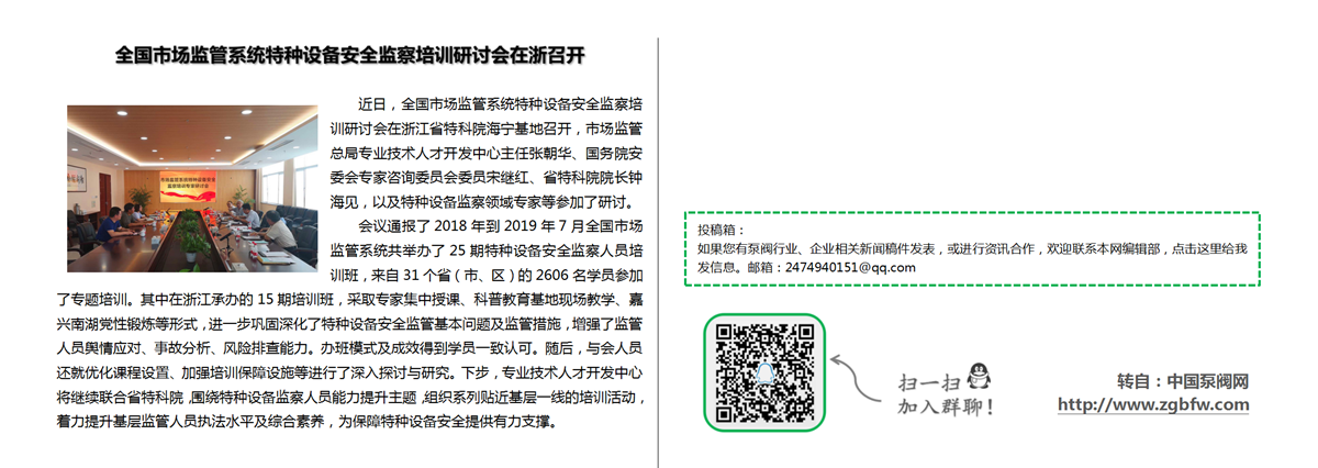 找泵网资讯模板_01.png