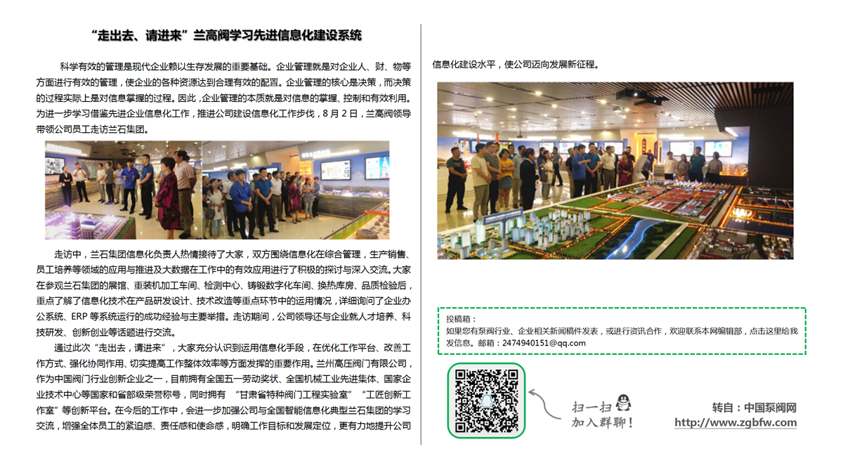 找泵网资讯模板_01.png