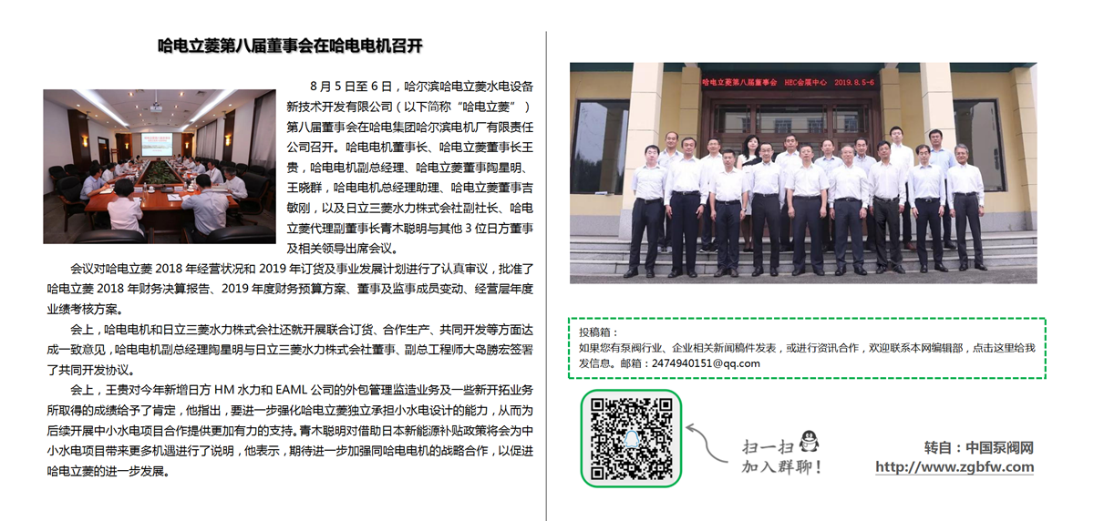 找泵网资讯模板_01.png