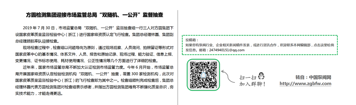 找泵网资讯模板_01.png